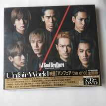 E057 CD+DVD 三代目　J　Song Brothers　CD　１．Unfair World　２．Unfair World-Unpluggcd Vcrsion_画像3