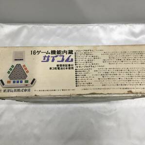 サイコム SICOM マルチ・ゲーム・コンピュータ ヨネザワ 米澤玩具 017-31105 昭和レトロ 1980年 80'sの画像4