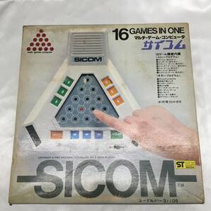 サイコム SICOM マルチ・ゲーム・コンピュータ ヨネザワ 米澤玩具 017-31105 昭和レトロ 1980年 80'sの画像3