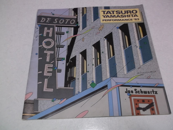 ヤフオク! -「山下達郎 パンフ」の落札相場・落札価格