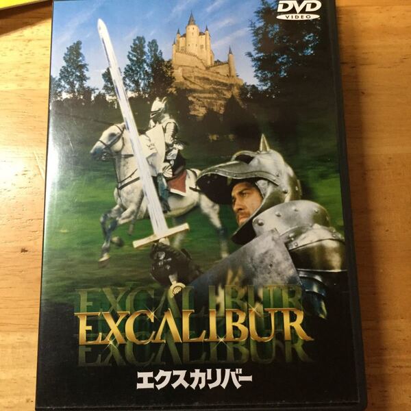 エクスカリバー　アーサー王の苦難と絶望　ジョン・ブアマン監督・製作　ナイジェル・テリー主演/ヘレン・ミレン/ニコラスクレー