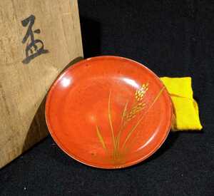 . rice field .. first generation .... map sake sake cup also box yellow cloth a-16i1085