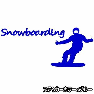 ★千円以上送料0★10×4.3cm【Snowboarding-C】スノーボード、スノボー、ビッグエアーオリジナルステッカー(0)