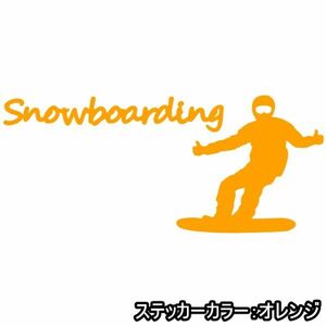 ★千円以上送料0★30×12.9cm【Snowboarding-C】スノーボード、スノボー、ビッグエアーオリジナルステッカー(2)