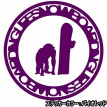 ★千円以上送料0★20×20cm【SNOWBOARDING LIFE-猿A】スノーボード、スノボー、ビッグエアーオリジナルステッカー(1)_画像7