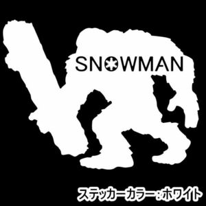 ★千円以上送料0★20×15.3cm【SNOWMAN-B_雪男】グラトリ、スノーボード、スノボー、ビッグエアーオリジナルステッカー(1)