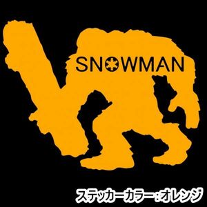 ★千円以上送料0★10×7.7cm【SNOWMAN-B_雪男】グラトリ、スノーボード、スノボー、ビッグエアーオリジナルステッカー(2)