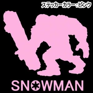 ★千円以上送料0★15×14cm【SNOWMAN-C_雪男】グラトリ、スノーボード、スノボー、ビッグエアーオリジナルステッカー(1)