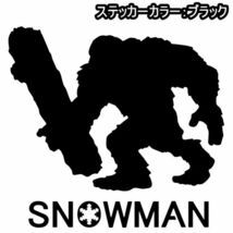 ★千円以上送料0★10×9.3cm【SNOWMAN-C_雪男】グラトリ、スノーボード、スノボー、ビッグエアーオリジナルステッカー3_画像3