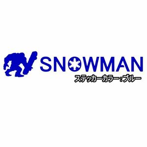 ★千円以上送料0★30×5.6cm【SNOWMAN-D_雪男】グラトリ、スノーボード、スノボー、ビッグエアーオリジナルステッカー(2)