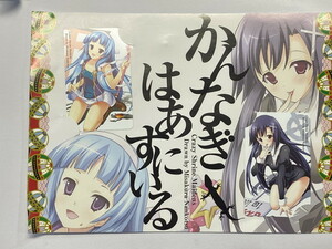 かんなぎ 同人 テレホンカード2枚 50度数未使用※台紙折れ