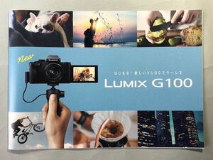 ルミックス G100 デジタルミラーレス一眼カメラ カタログ パナソニック パンフレット　LUMIX G100