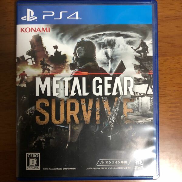 【PS4】METAL GEAR SURVIVE