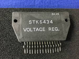 STK5434【即決即送】三洋 VTR用 4-出力 レギュレーター[112BP/182279] Sanyo Voltage Regulator 4-Output for VCR １個セット