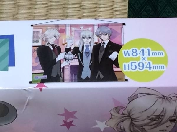 ブラザーズコンフリクト BROTHERS CONFLICT ビックタペストリー