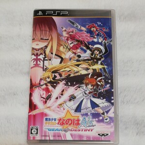 魔法少女リリカルなのはAsPORUTABLE PSP