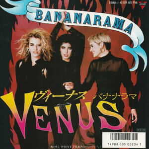 ★バナナラマ「ヴィーナス」EP(1986年)S07P1077/美ジャケ美盤★
