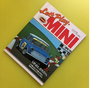 ★ミニ MINI「Let's Play MINI」(carMag1988-10増刊)★