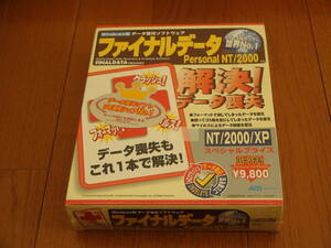 # new goods unopened final data FINALDATA personal NT 2000 XP restoration soft regular goods package version 