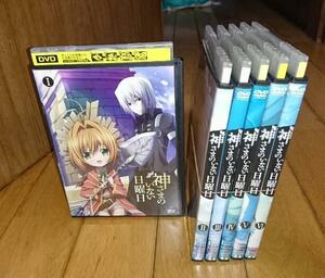 「TVアニメ・DVD6巻」　●神さまのいない日曜日 全6巻　（2013年放送） レンタル落ち 