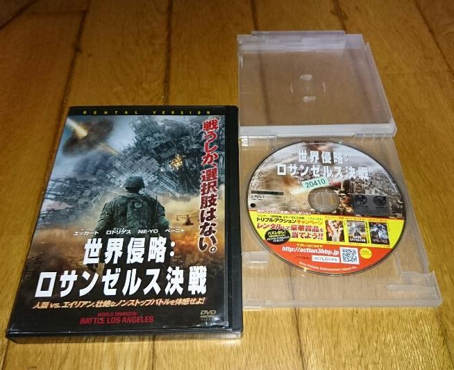 エイリアン :: Yahoo!Auction|DEJAPAN - Bid and Buy Japan エイリアン :: Yahoo!Auction|DEJAPAN - Bid and Buy Japan