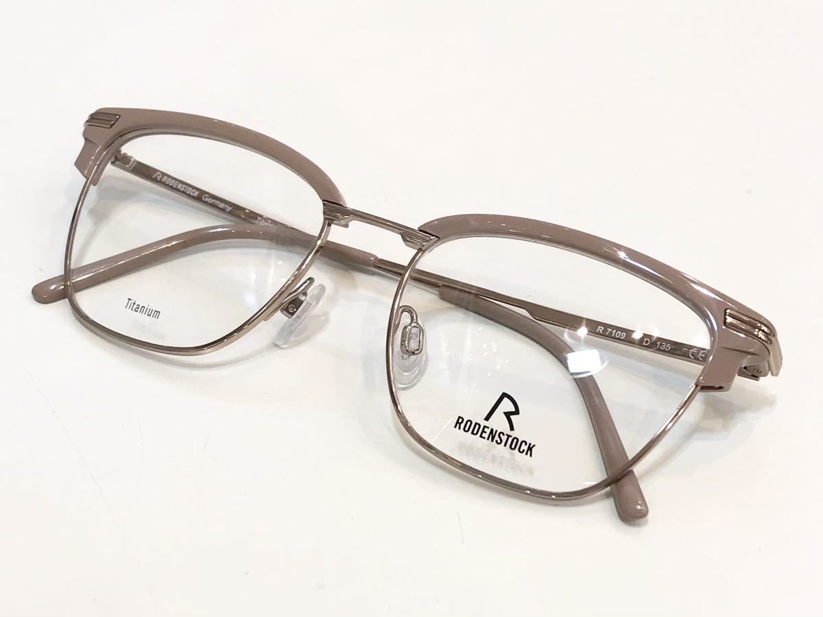 開店祝い R-0503-B ローデンストック RODENSTOCK Flex Lite Collectiom