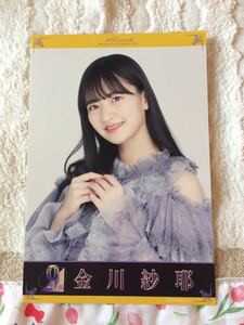 ★乃木坂46 9th YEAR BIRTHDAY LIVE　金川紗耶　ポストカード★新品未使用品