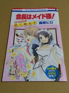 ヤフオク 藤原ヒロ その他 の中古品 新品 未使用品一覧 ヤフオク 藤原ヒロ その他 の中古品 新品 未使用品一覧