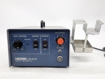 中古 HOZAN ホットエアSMD除去機 HS-603 新でん_画像6