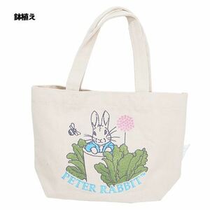 ★新品　ピーターラビット　Peter Rabbit　コットンバッグ　刺しゅう　ミニトートバッグ　No1　鉢植え