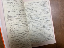 ♪Used　伝わるノートマジック　西寺郷太　NOTEBOOK MAGIC　ノート・メモなどの取り方　手帳術_画像3