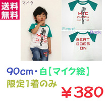 新品 子供服 プリント 半袖Tシャツ かっこいい トップス マイク柄90cm_画像1