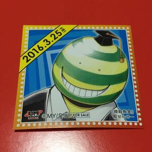 ヤフオク ジャンプショップ 暗殺教室 コミック アニメグッズ の中古品 新品 未使用品一覧 ヤフオク ジャンプショップ 暗殺教室 コミック アニメグッズ の中古品 新品 未使用品一覧