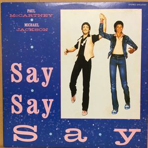 12' 日本盤　PAUL McCARTNEY & MICHAEL JACKSON / SAY SAY SAY