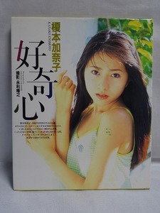 Канако enomoto photobook "любопытный" wanibooks 3 издания Бесплатная доставка (Letter Pack Light Limited)