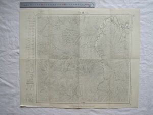 【古地図 大正 北海道】『上蘆別』五万分一地形図旭川16号 大正8年測図 参謀本部【鉄道 根室本線 芦別炭鉱社宅 西山炭坑 新歌志内炭山】