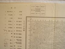 【古地図 大正 北海道】『幾春別岳』五万分一地形図夕張岳13号 大正8年測図 参謀本部【空知 御料地】_画像6