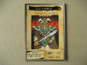  Yugioh Bandai Elf. ..