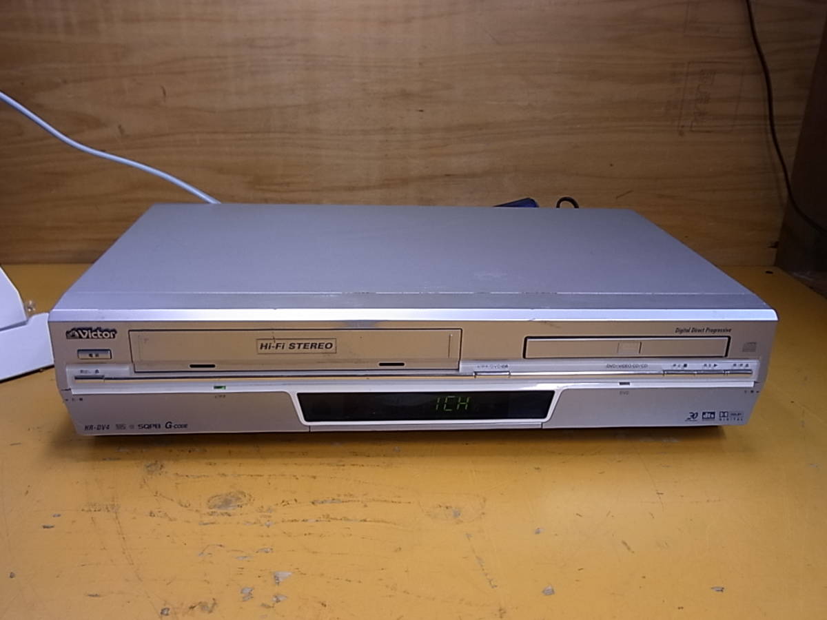 激安☆超特価 Victor DVDプレーヤー HR-DV4 訳あり Victor DVDプレーヤー一体型ビデオ HR-DV4 リモコンなし