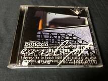 Oliver Bondzio - straight outta d-town CD / HARDFLOOR_画像1