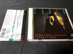 CHICK COREA - Expressions 星影のステラ CD / 日本盤　帯・解説付き　チック・コリア