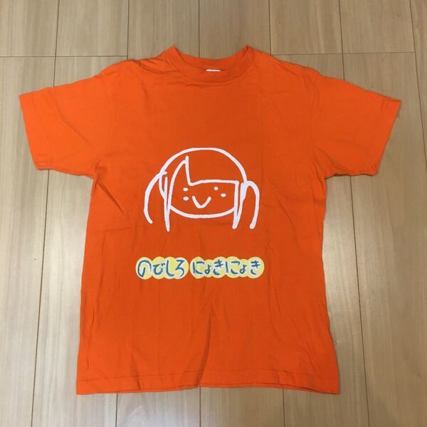 のびしろにょきにょきTシャツ Mサイズ