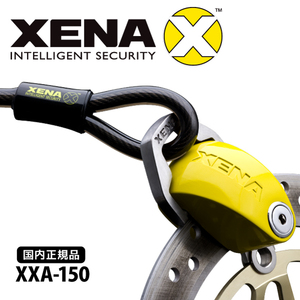 国内正規品 本物 ゼナ XENA XX6シリーズ専用ケーブル＆アダプター XXA150 バイク 盗難防止 オートバイ 150センチ 1.5ｍ 送料無料 在庫処分