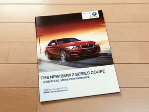 ◆◆◆『新品』F22 BMW 2シリーズ クーペ◆◆前期型 厚口カタログ 2014年2月発行◆◆◆