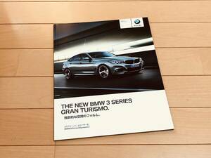 ◆◆◆『新品』BMW 3シリーズ F34 グランツーリスモ◆◆厚口カタログ 2014年4月発行◆◆◆