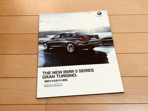 ◆◆◆『新品』BMW 5シリーズ F07 グランツーリスモ◆◆厚口カタログ 2013年8月発行◆◆◆