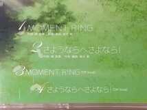 CD★MOMENT RING μ's『ラブライブ!』新田恵海 南條愛乃 内田彩 三森すずこ 飯田里穂 Ple 楠田亜衣奈 久保ユリカ 徳井青空_画像4