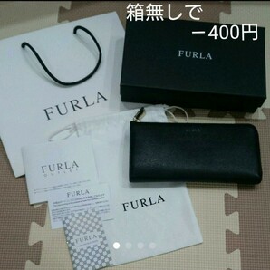 FURLA フルラ 長財布 ラウンドファスナー 黒 ブラック