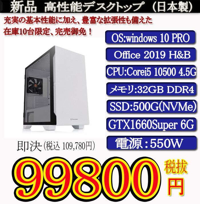 PowerDVD 10の値段と価格推移は？｜84件の売買データからPowerDVD 10の