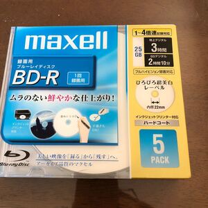 録画用BD-R 4倍速 5枚 ひろびろ超美白レーベル BR25VFWPB.5S